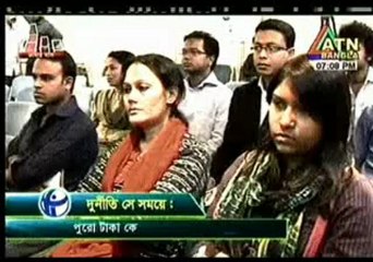 Some army men indulged in graft during CG rule: TIB