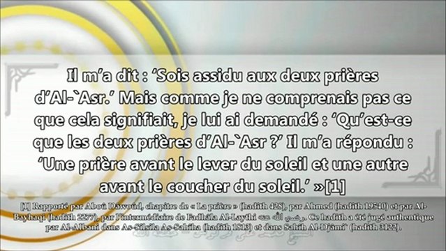 Concilier le travail avec la prière en groupe - cheikh Mohamed 'Ali Ferkous