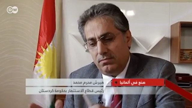 بناء المنازل في شمال العراق | صنع في ألمانيا