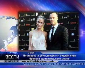 TV SPEKTRA VESTI 27.02