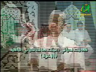 SOURATE 89  " AL FAJR  " (  L' AUBE  )   -  DR AYMAN ROSHDY