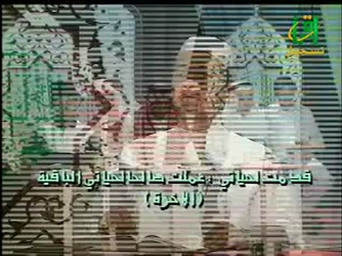 SOURATE 89 AL FAJR ( L' AUBE ) - DR AYMAN ROSHDY