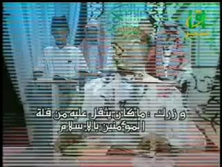 SOURATE 94  " AS SARH  " (  L' OUVERTURE  )   -  DR AYMAN ROSHDY