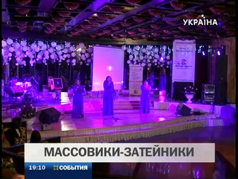 События 27.02.13