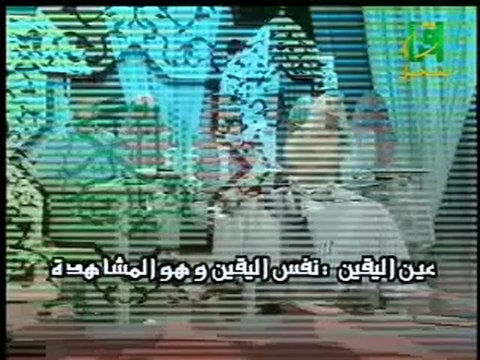 SOURATE 102 AT TAKATUR ( LA COURSE AUX RICHESSES ) - DR AYMAN ROSHDY