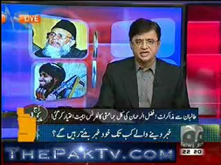 Aaj Kamran Khan ke Sath - 27th February 2013 - Part 1