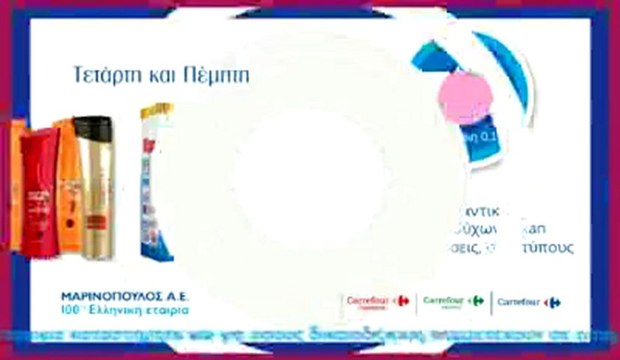 H προσφορά μας από Τετάρτη 27.02 έως Πέμπτη 28.02!