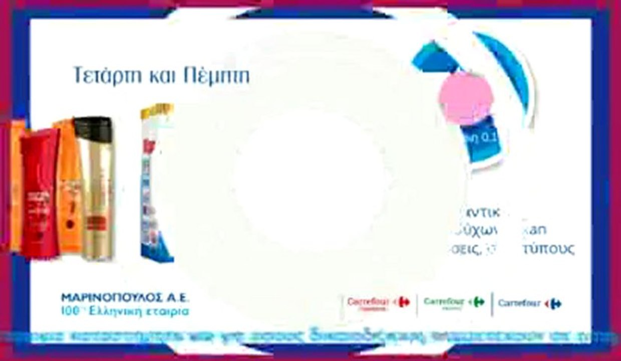 H προσφορά μας από Τετάρτη 27.02 έως Πέμπτη 28.02!
