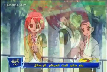 Jewelpet Kabanata 2 [Ang pagkakakilala ni Garnet kay Minami]