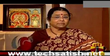 Thirhikkum Then Tamil