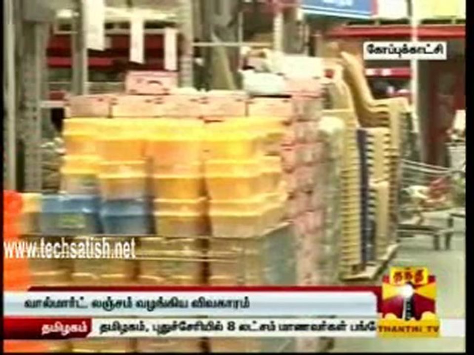 Thanthi Tv Morning News