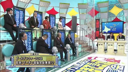 2/24 委員会「中国・韓国・北朝鮮・ロシア　試される安倍政権」-5