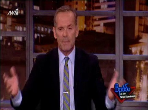 Η Χρυσηίδα Δημουλίδου στο Βράδυ με τον Πέτρο Κωστόπουλο 3