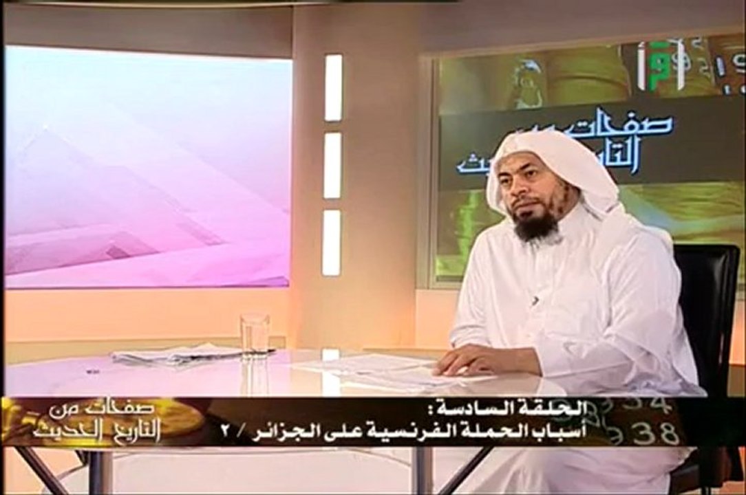 تاريخ الجزائر 6 الشيخ محمد موسى شريف / histoire de l’Algérie partie 6