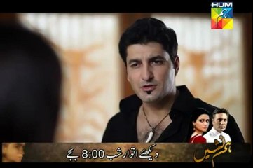 Main Hari Piya by Hum Tv Episode 19 - Part 1/2