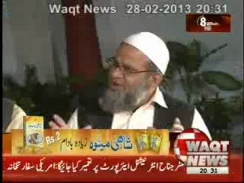 8pm with Fareeha Idrees (Jamat e Islami Pollitics-Part Two) 28 February 2013