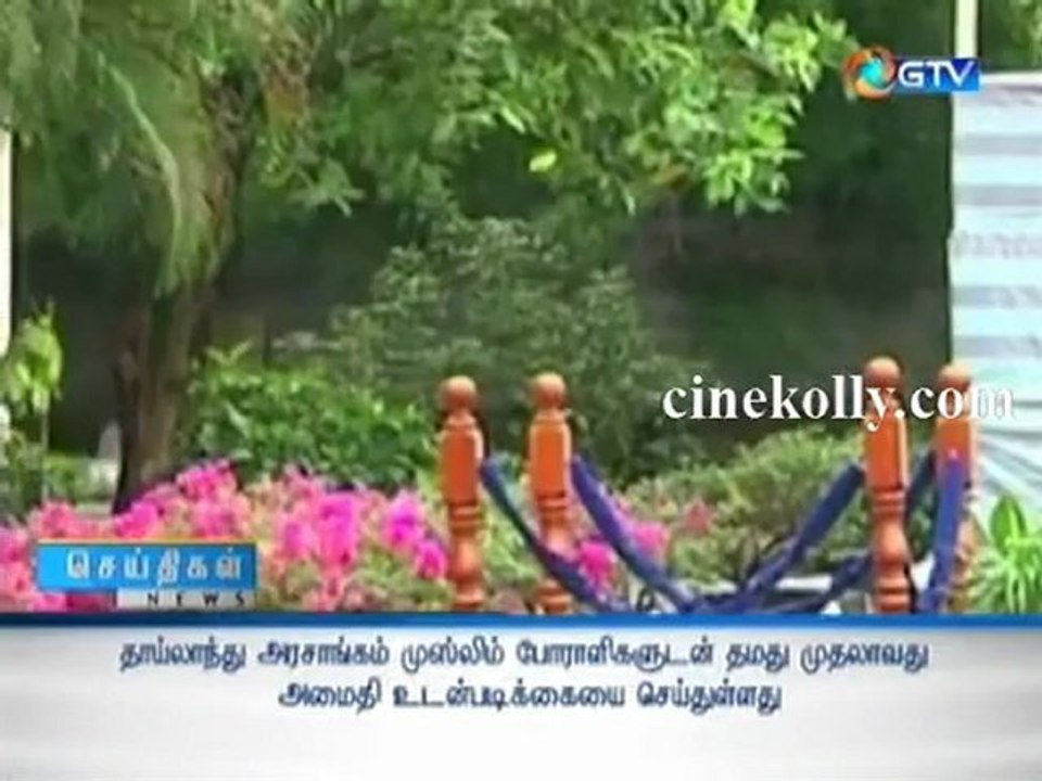 gnews28022013