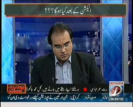 Maazrat Kay Saath - 28th Feb 2013