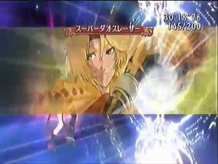 ToV PS3 Mystic Arte - Super Dhaos Laser