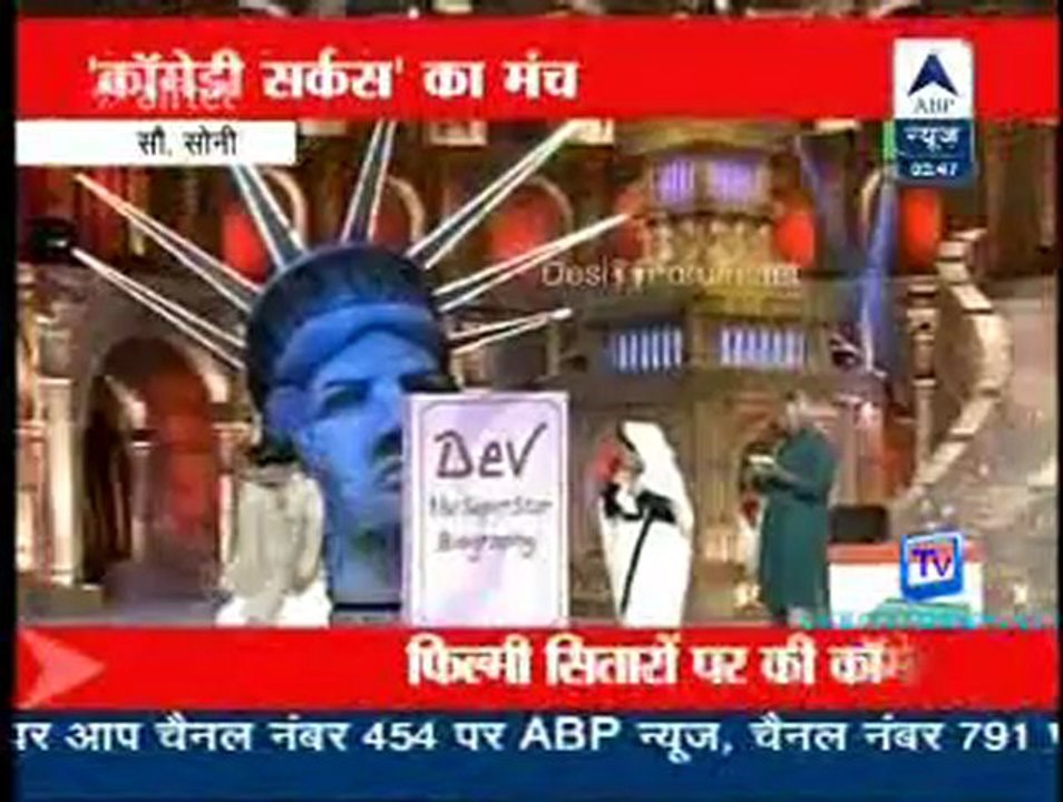 Reality Report [ABP News] 7th March 2013 Video Watch Online