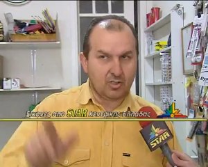 Απόπειρα ληστείας σε mini market στην Λαμία