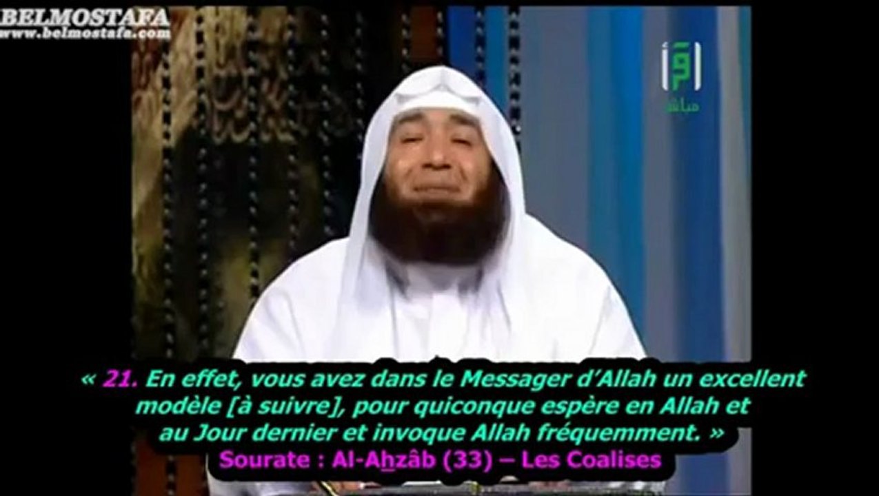 UNE NUIT CHEZ LE PROPHETE MOHAMMED SWS -1ERE PARTIE / 2 -  CHEIKH MAHMOUD AL MASRI