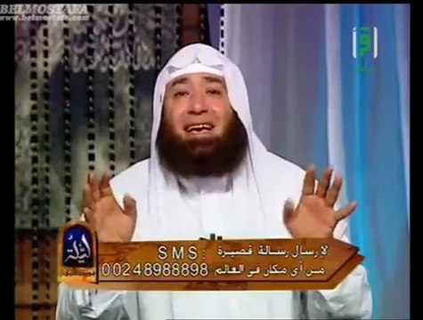 UNE NUIT CHEZ LE PROPHETE MOHAMMED SWS -2EME PARTIE / 2 - CHEIKH MAHMOUD AL MASRI