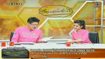 RuengLoa-1-Mar-2013-1