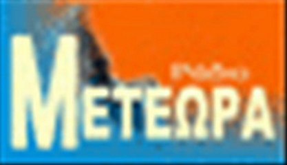 ΡΑΔΙΟ   ΜΕΤΕΩΡΑ   01 03 2013