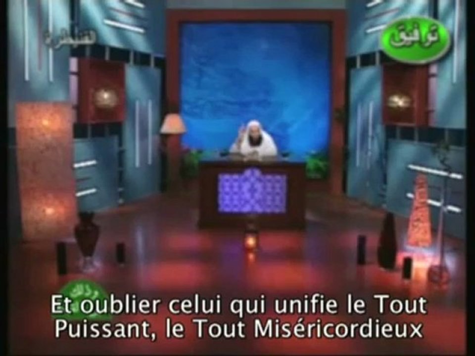 LA SUBSISTANCE  الرزق " AR-RIZK "  -  2EME PARTIE / 2 CHEIKH MOHAMMED HASSAN