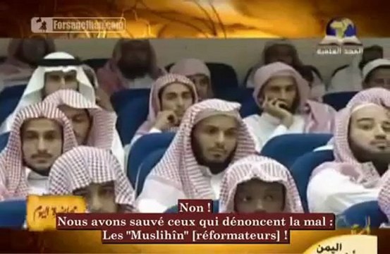 ORDONNER LE BIEN ET INTERDIRE LE MAL - 2EME PARTIE / 5 - CHEIKH MOHAMMED AL ARIFI