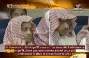 ORDONNER LE BIEN ET INTERDIRE LE MAL  - 5EME PARTIE / 5 - CHEIKH MOHAMMED AL ARIFI