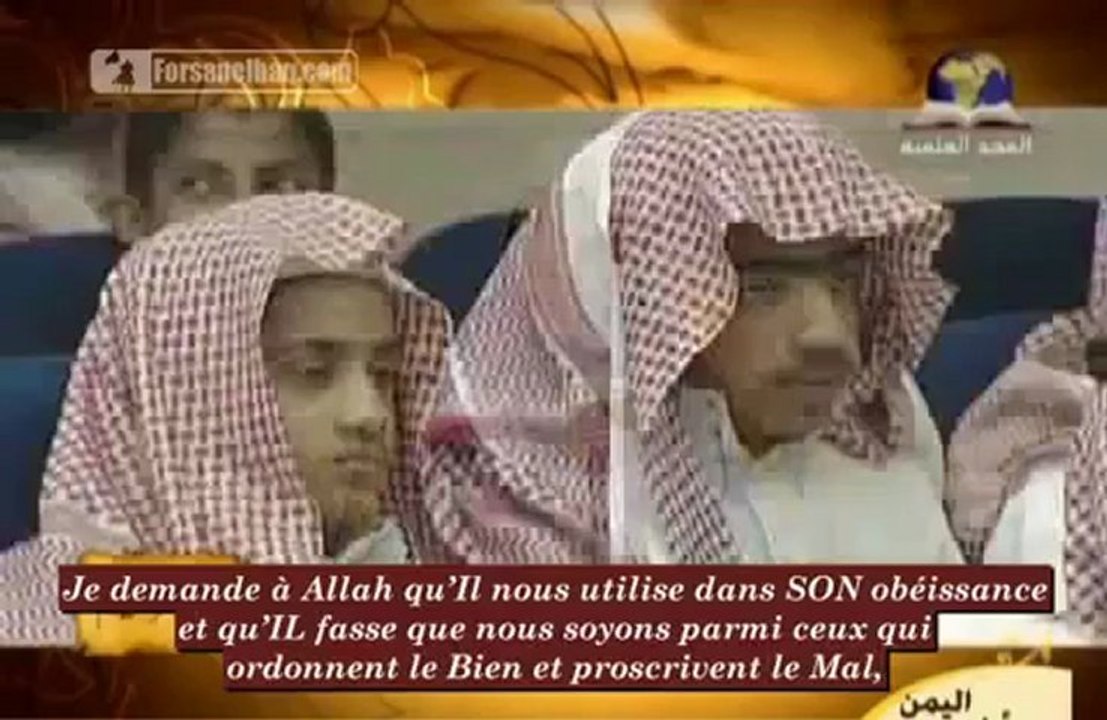 ORDONNER LE BIEN ET INTERDIRE LE MAL  - 5EME PARTIE / 5 - CHEIKH MOHAMMED AL ARIFI