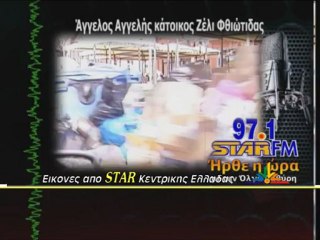 "Πνίγηκαν" στα σκουπίδια σε Ζέλι και Κάτω Τιθορέα