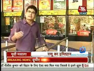 Movie Masala [AajTak News] 1st March 2013 Video Watch Online