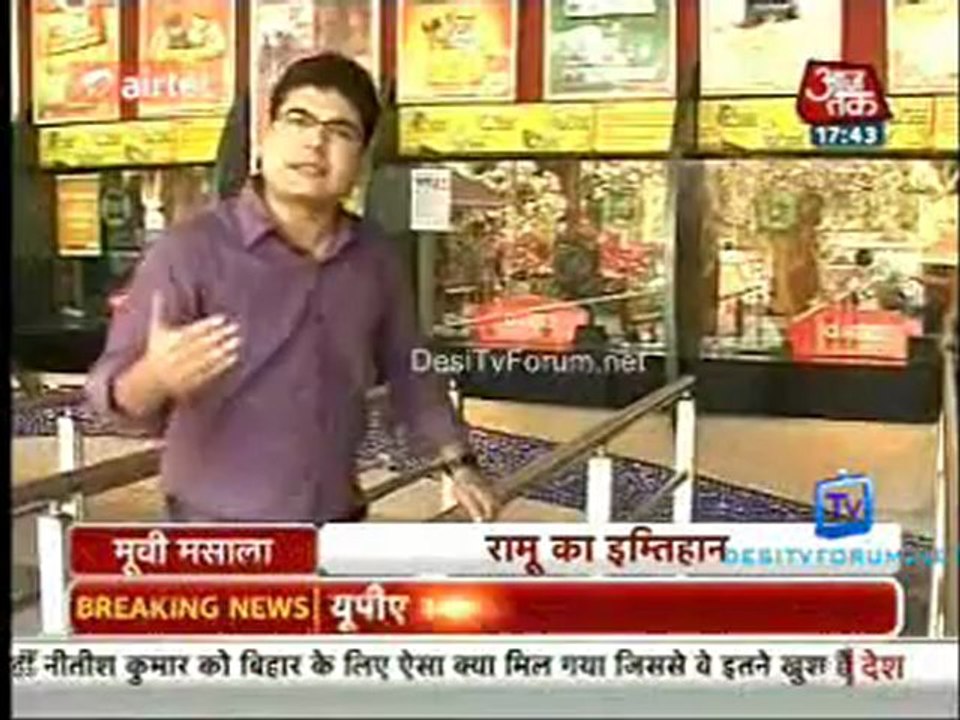 Movie Masala [AajTak News] 1st March 2013 Video Watch Online