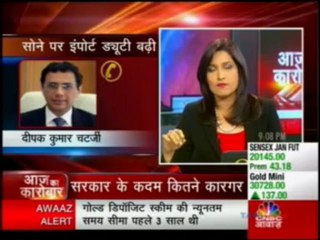 CNBC Awaaz Aaj Ka Karobarinterview with Mr. Prithviraj Kothari - MD, RSBL