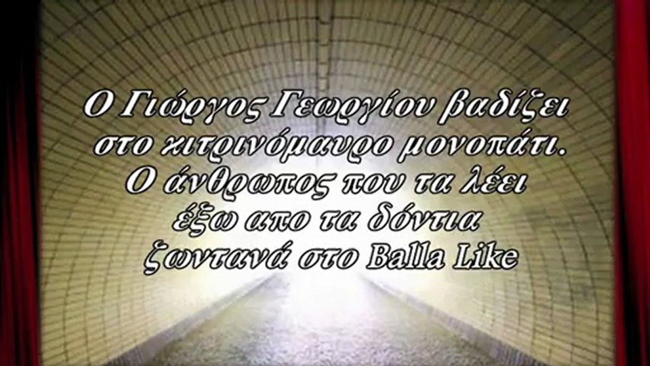 2ο trailer της 5ης εκπομπής
