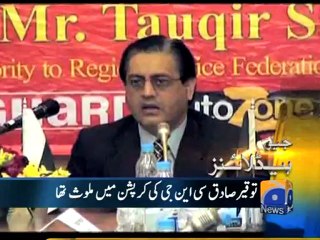 Geo Reports-01 Mar 2013-1600