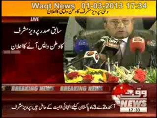 Pervez Musharraf,s Media Talk 01 March  2013
