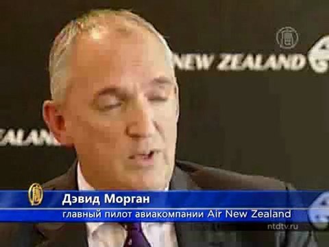 Пилот пассажирского «Боинга» заснул над Атлантикой