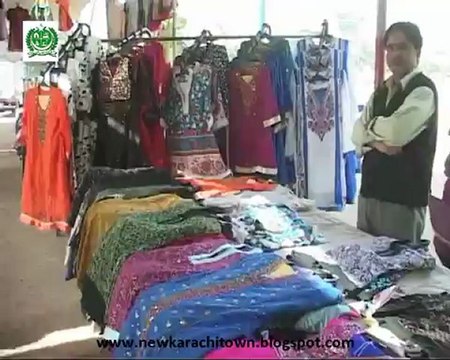 24-12-2011 DC bachatbazar 24-12-2011.metro one