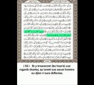 Sourate Ar-Rahman (Le Tout Miséricordieux) - Abdul Rahman Al Sudais - Traduite en Français