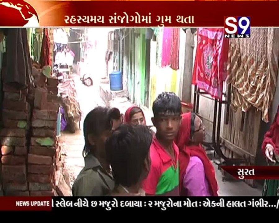 S9news_Surat26-02-2013