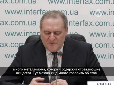 Правозащитник – о нарушении экологических прав