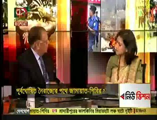 Ekattor Moncho with Omi Rahman Pial, Amirul  Islam and Inam ahmed