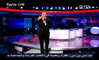 الحلقة 15 من برنامج البرنامح 2 انا والاخوان وهواك وتعليق باسم الساخر على خطاب الرئيس حلقة بتاريخ 1/3/2013