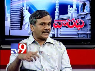 PCC official Representative Gangadhar on AP politics with NRIs - Varadhi - USA - Part 1
