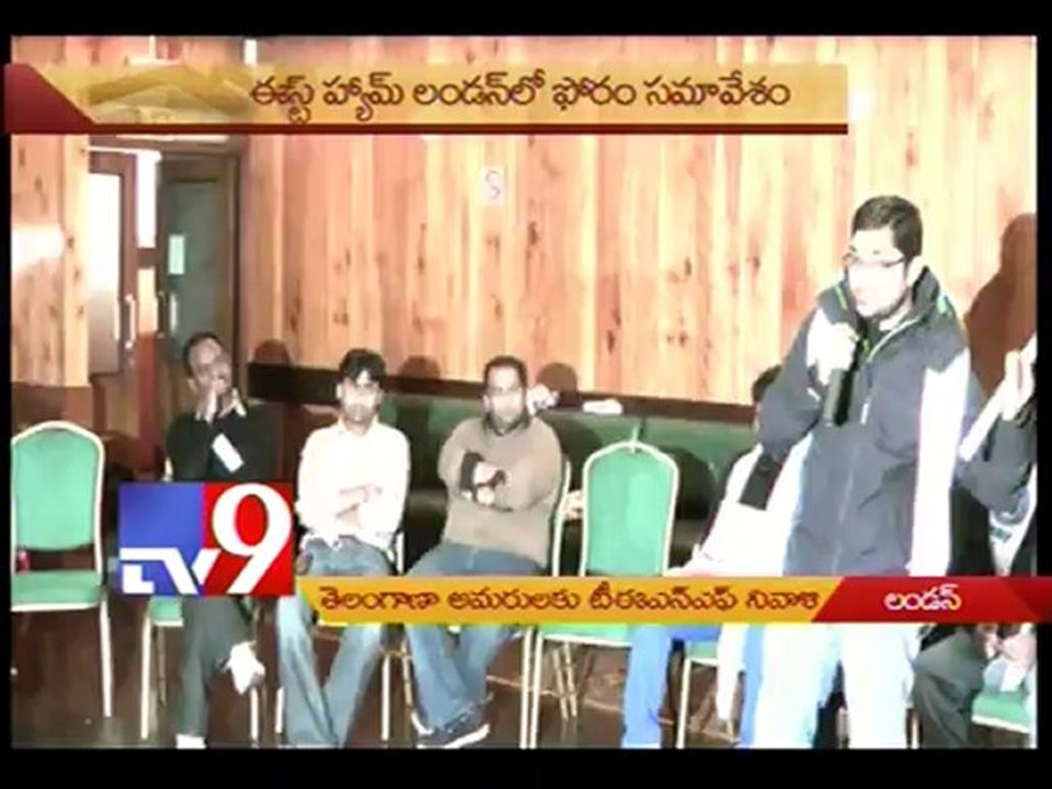 TENF remembers martyrs who sacifise their life for Telangana in London - UK