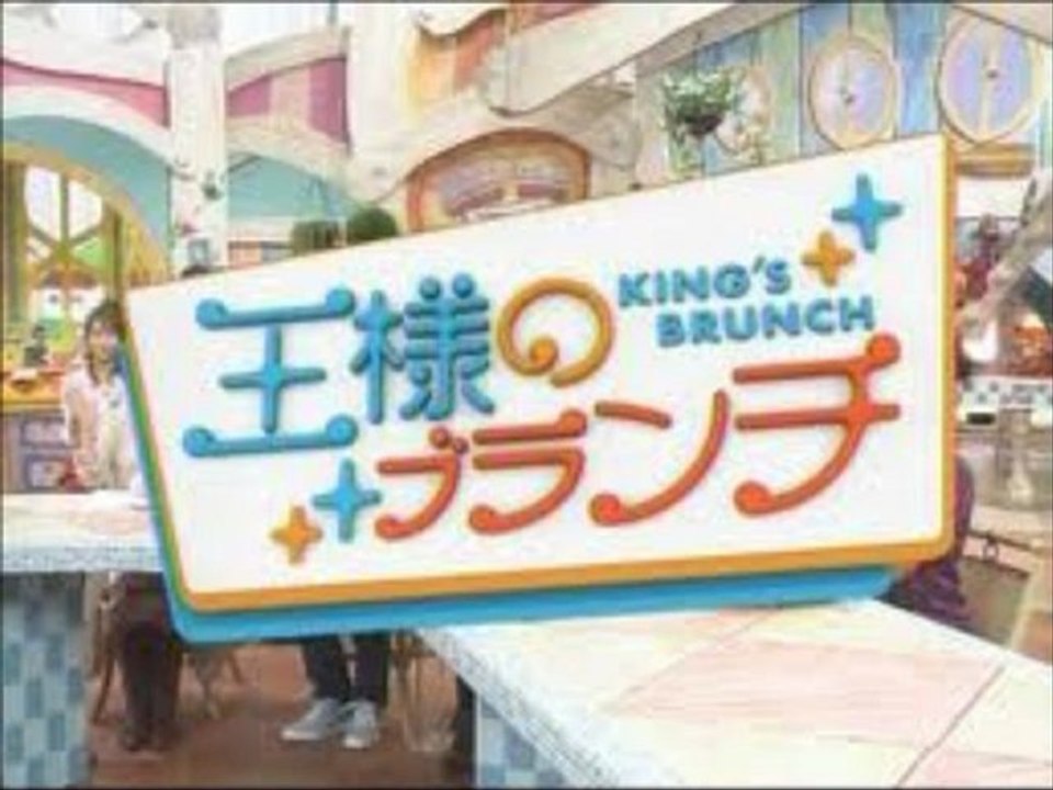 2013年3月2日 王様のブランチ 谷川俊太郎 超特急 あぽやん撮影の舞台 益若つばさ